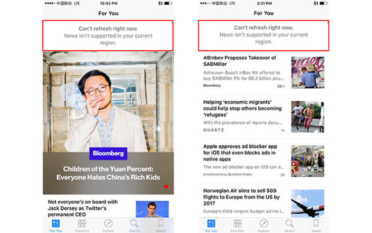 News App China scr1